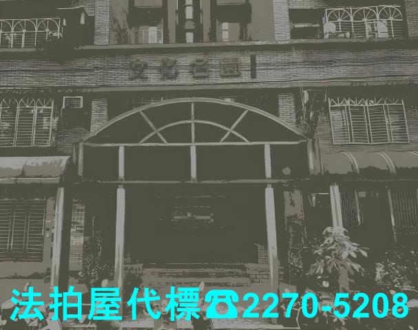 大溪大樓拍賣-1