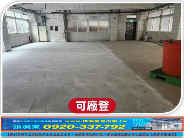 大園廠房-4