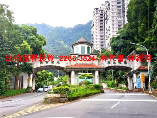 新店大樓法拍-1