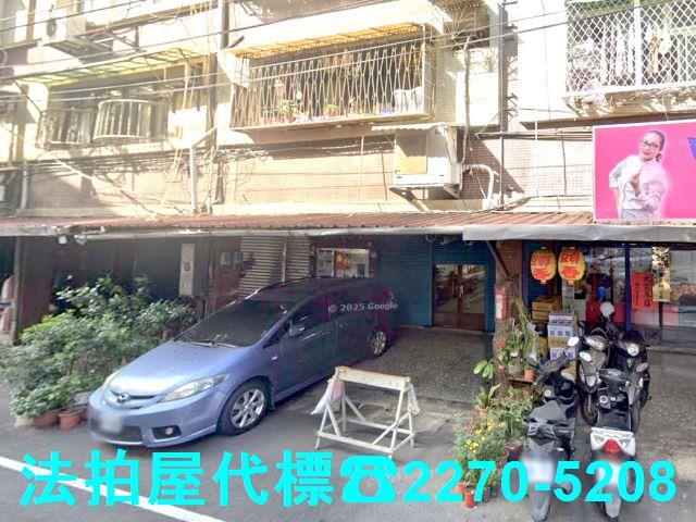 新北法拍公寓-3