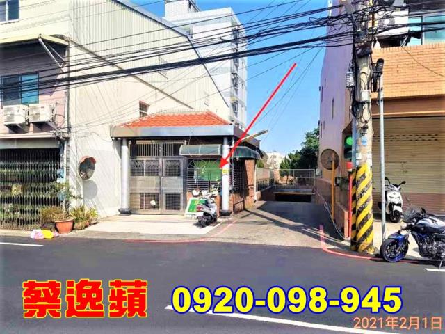竹東中興路一樓法拍屋