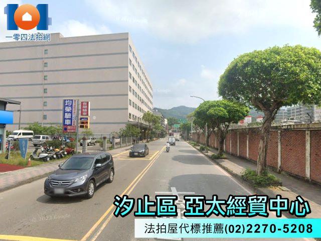 新北工業用法拍-1