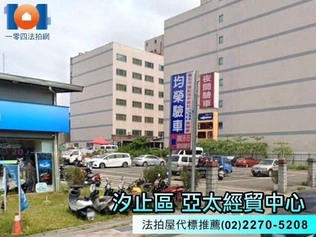 新北工業用法拍-2