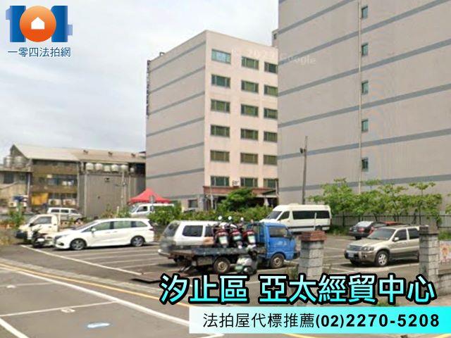 新北工業用法拍-3