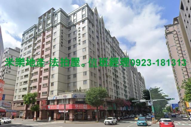 台中大樓法拍-2