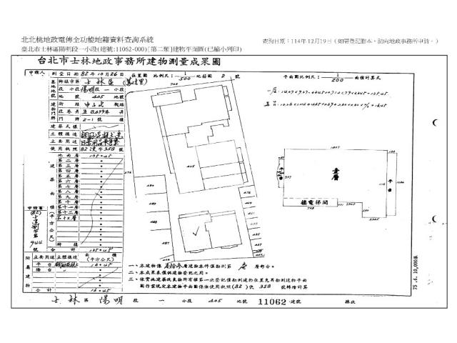 台北士林法拍華廈-10