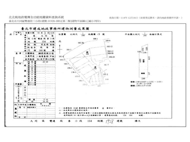 台北大同區法拍大樓-10