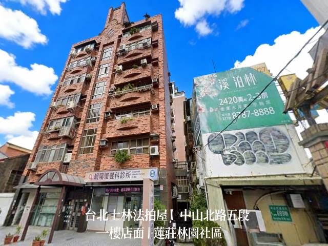 台北士林店面法拍-2