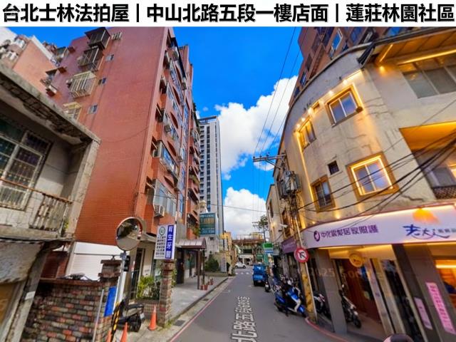 台北士林店面法拍-1