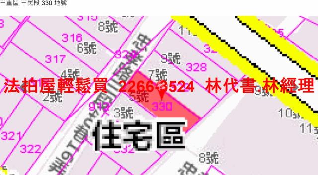 三重拍賣公寓-11