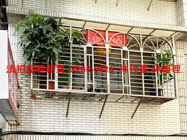 三重拍賣公寓-1