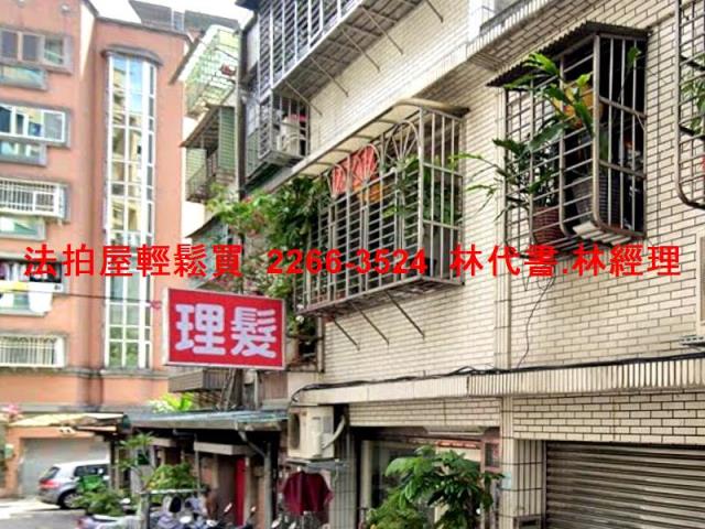 三重拍賣公寓-4