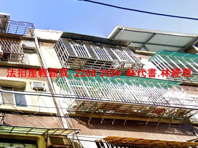 新北公寓法拍-3