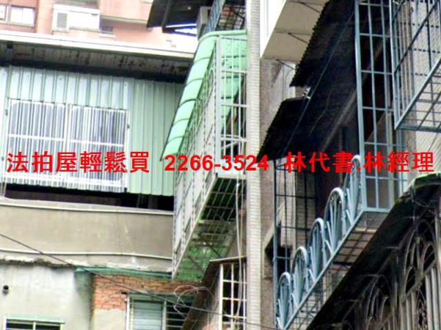 新北公寓法拍-1