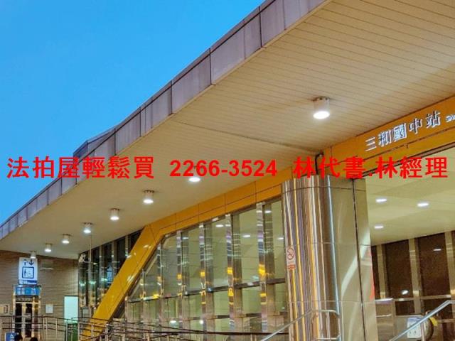 新北公寓法拍-6