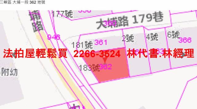 新北三峽法拍公寓-12