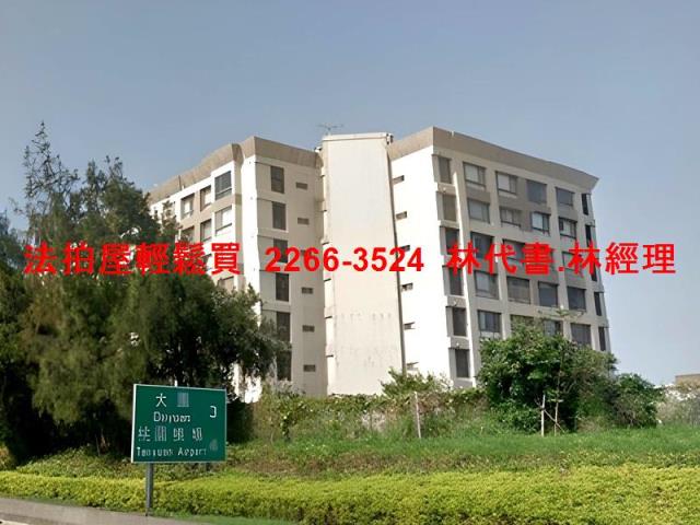 桃園大園華廈法拍-13