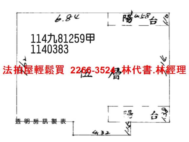 桃園桃園區公寓法拍-10