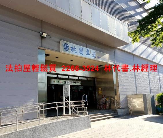 桃園桃園區公寓法拍-7