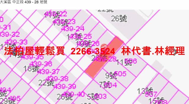大溪透天法拍-11