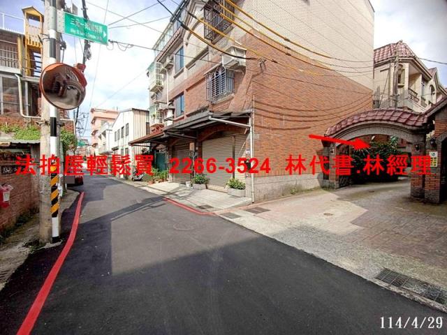 大溪透天法拍-5