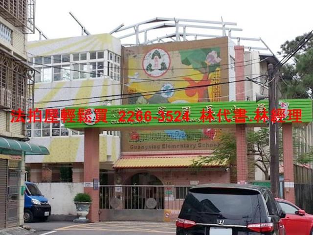 桃園透天法拍-4