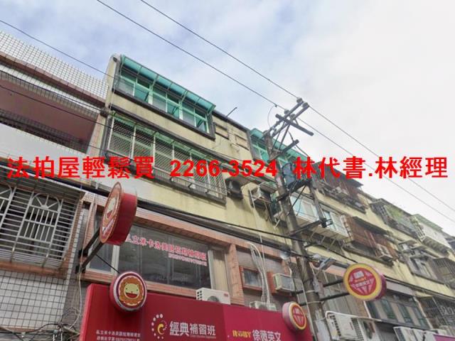 桃園公寓法拍-1