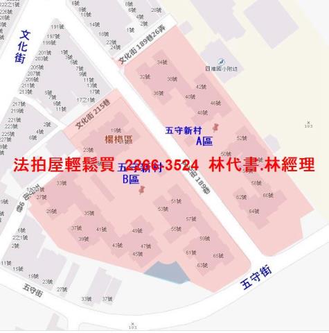 桃園楊梅大樓法拍-14