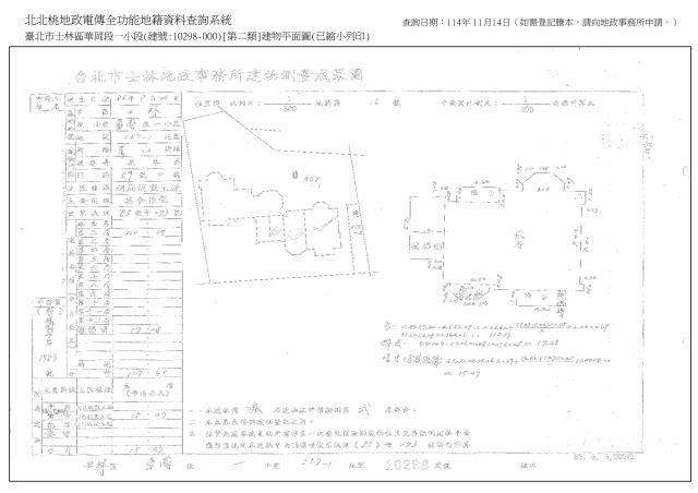 台北士林法拍華廈-5
