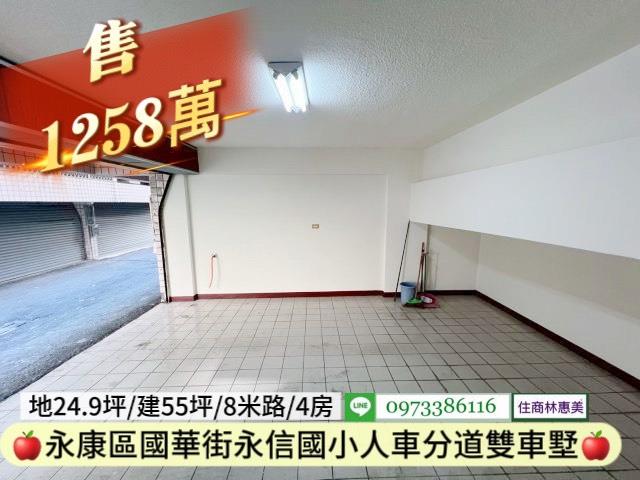 台南永康透天-4