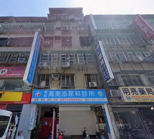 新莊公寓拍賣-1