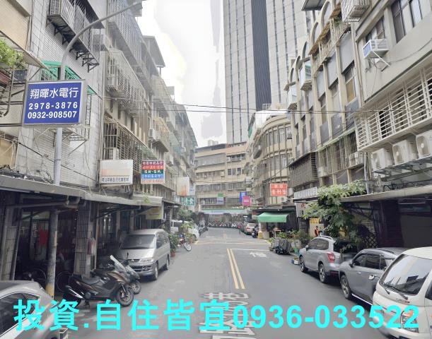 新北公寓法拍-4