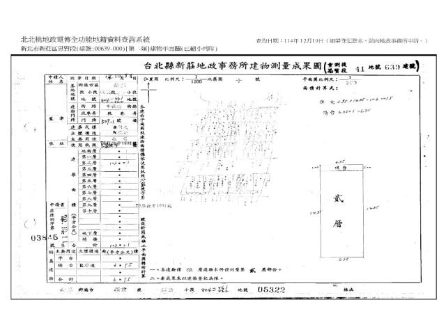 新北公寓法拍-8