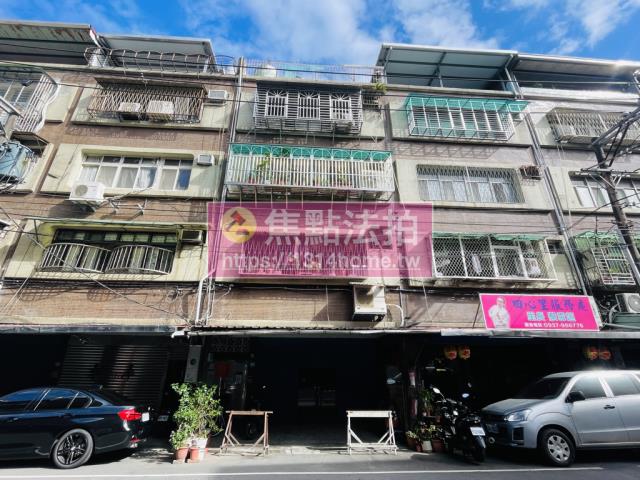 新北三重法拍公寓-1