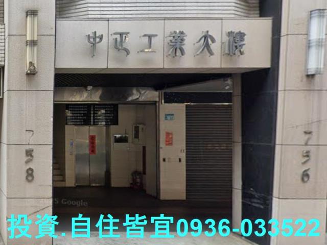 新北華廈法拍-1