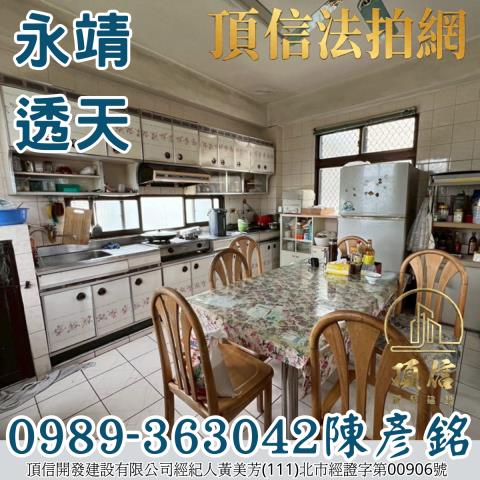 彰化法拍透天-4