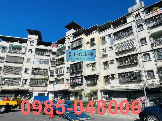 新北新店法拍公寓-1