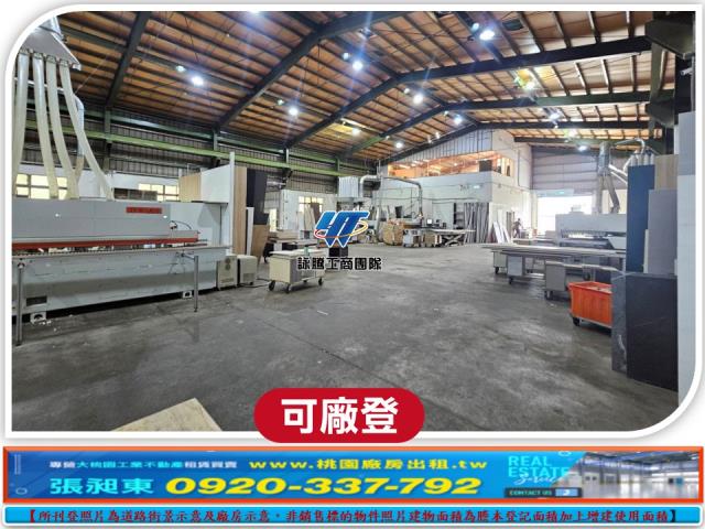 龍潭廠房-3