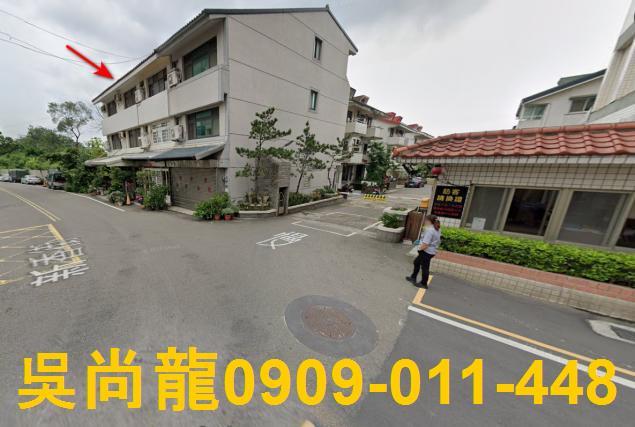 新竹法拍透天-4