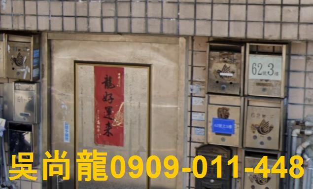 新竹北區華廈法拍-2