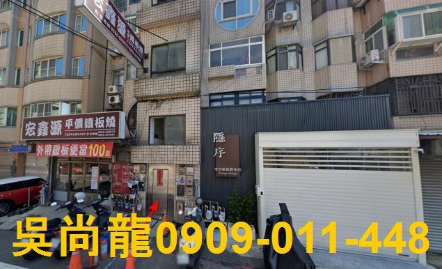 新竹北區華廈法拍-4