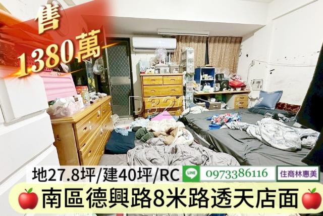 台南南區透天-6