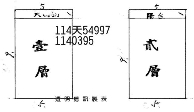 桃園龍潭透天拍賣-3