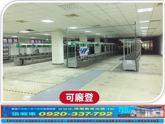 平鎮廠房-1