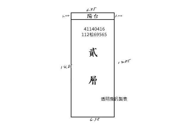 新北新莊法拍公寓-8