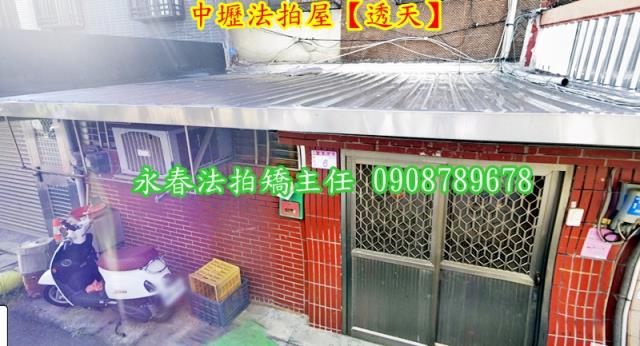 桃園中壢透天法拍-4