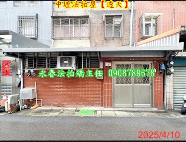 桃園中壢透天法拍-5