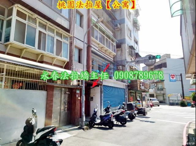 桃園桃園區公寓法拍-3