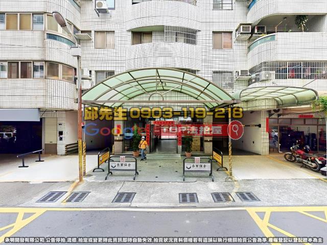 承明法拍｜台中潭子區