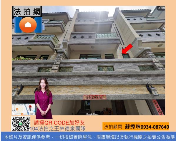 林園透天法拍-2